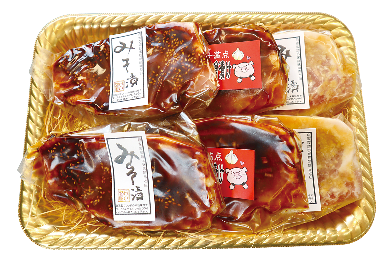 【A-09】 国産豚ロース味噌漬け3種セット