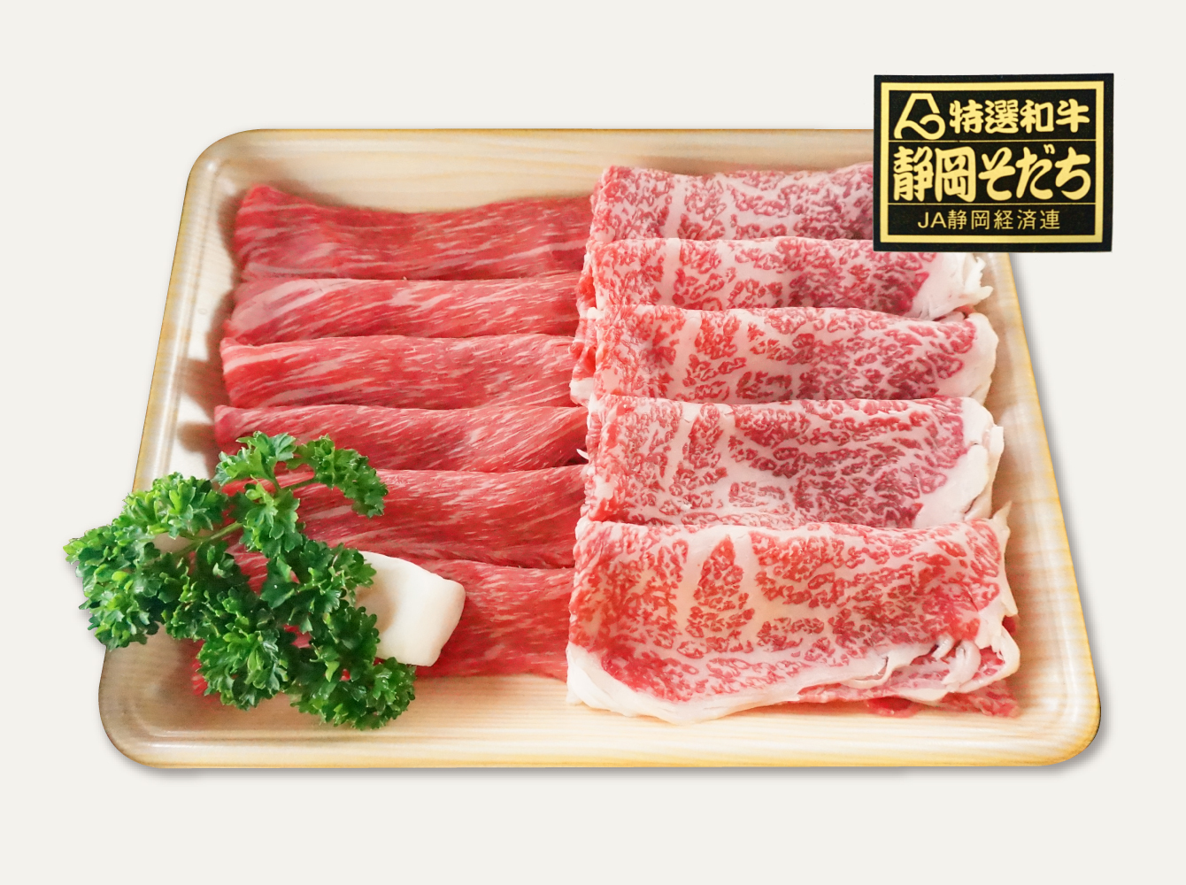 宅急便は割引特典対象！ ふるさと納税 静岡そだち すき焼き用 ロース＆赤身もも 計 約400g【配送不可：北海道・沖縄・離島】 静岡県静岡市 通販 